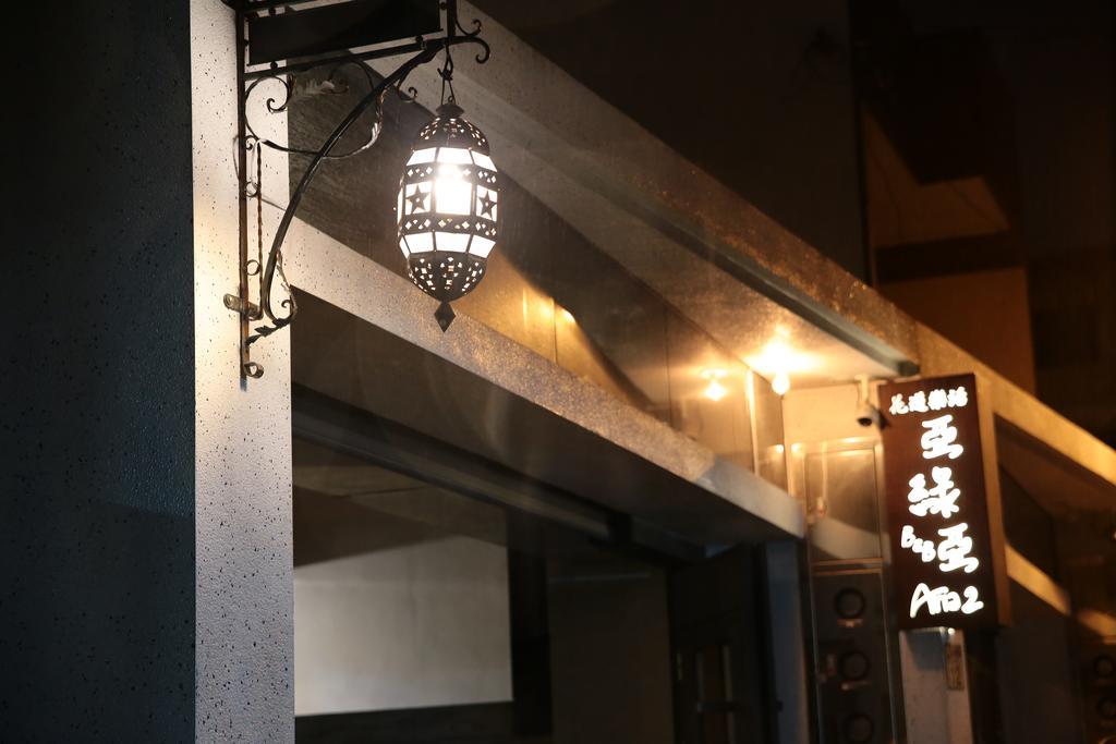 Aria 2 Home Hualien City Εξωτερικό φωτογραφία